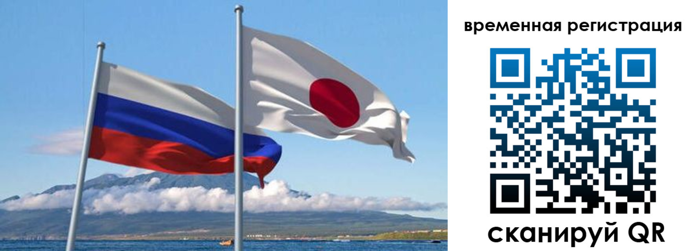 купить прописку в Свирске